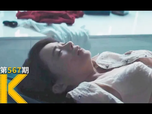 【看电影了没】一个“生不了孩子”的女人,和她的学生《热带雨》